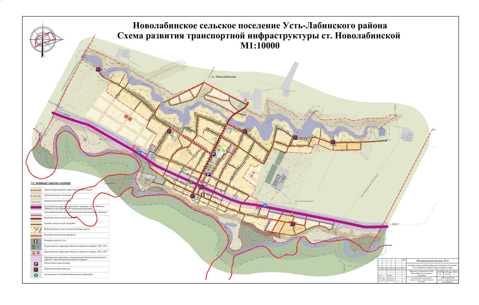 Карта усть лабинска с названиями